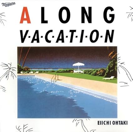 Amazon A Long Vacation 30th Edition 大滝詠一 大滝詠一 J Pop 音楽