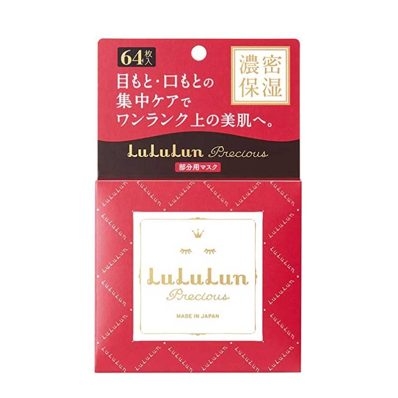 Lululun Precious Aging Care Partial Care Sheet Mask 64pcs - Eyes And Mouth