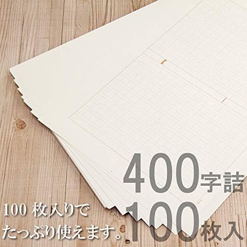 アピカ 原稿用紙 タテ書き240字詰 B4 Gen62 100枚 B00wyw8cum 341円 大人気 New Arrival 最安値挑戦 年中無休 高品質 通販 アピカ 原稿用紙 タテ書き240字詰 B4 Gen62 100枚 B00wyw8cum 341円 大人気 New Arrival 最安値挑戦 年中無休 高品質 通販