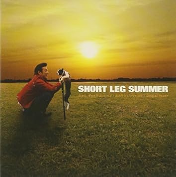 Hono No Running Back Song Of Power By Short Leg Summer 08 01 23 Amazon Com Music
