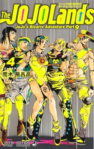 THE JOJOLANDS Manga Vol 1 - 3 Collection ( Japanese Edition ) with