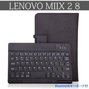 Lenovo Miix 2 8 ワイヤレスキーボード付 スタンドケース カバー 【日本正規輸入代理店品】