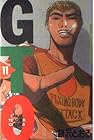 GTO 第11巻