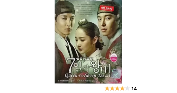 Download Amazon Com Queen For Seven Days Korean Drama Dvd English Subtitle All Region Woo Jin Yeon Min Young Park Dong Geon Lee Cha Sung Hwang Movies Tv