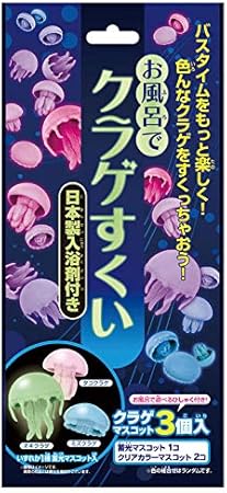 Amazon お風呂で縁日シリーズ お風呂でクラゲすくい お風呂用おもちゃ おもちゃ