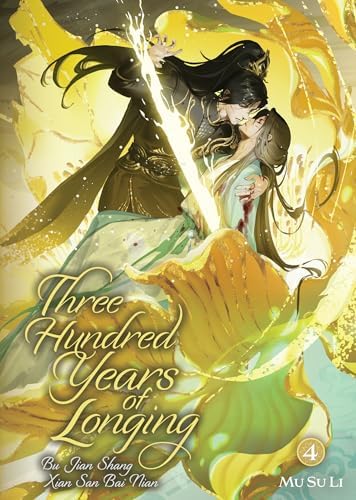Amazon.com: Case File Compendium: Bing An Ben (Novel) Vol. 9