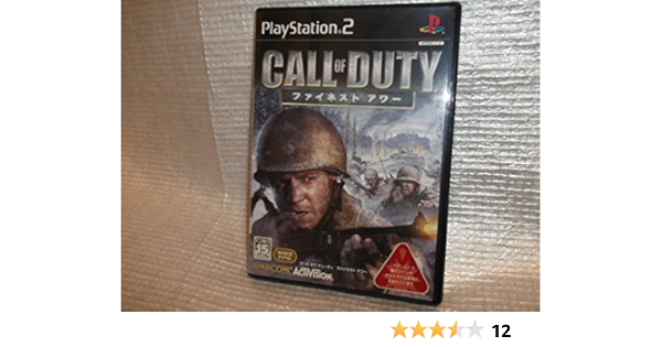 Amazon Com Call Of Duty Finest Hour Japan Import Video Games