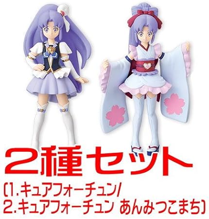 Amazon ハピネスチャージプリキュア キューティーフィギュア2 2種セット 1 キュアフォーチュン 2 キュアフォーチュン あんみつこまち 通販