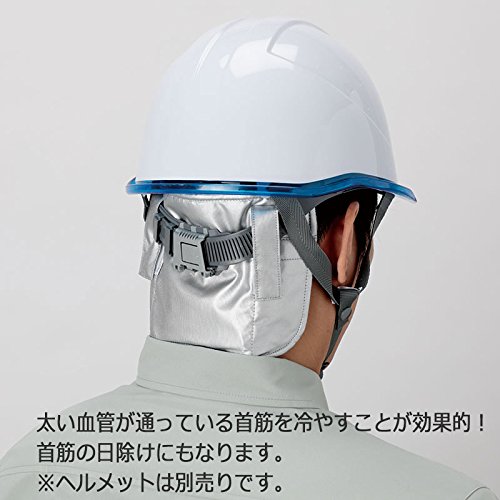 Amazon ヘルメットに簡単装着 後頭部を冷却 保冷剤 気化熱 ひえたれハイパー Ho 5a ヘルメット 産業 研究開発用品 通販 Amazon ヘルメットに簡単装着 後頭部を冷却 保冷剤 気化熱 ひえたれハイパー Ho 5a ヘルメット 産業 研究開発用品 通販