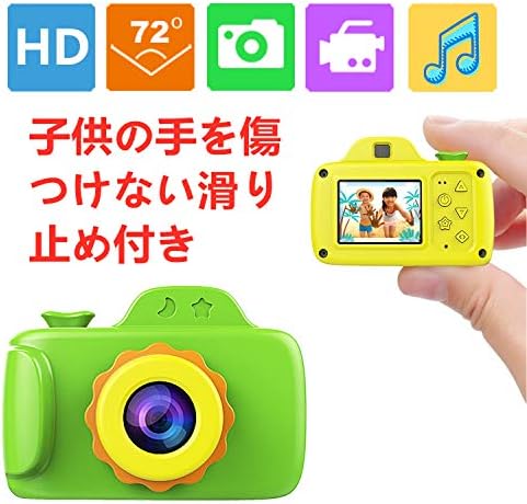 スポンサー プロダクト 日時指定 Rettru 人気 子供カメラ キッズカメラ 男 おもちゃ 女 プレゼント 誕生日 子供用デジタルカメラ