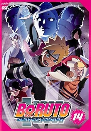Amazon Com Boruto Naruto Next Generations 14 Episode 51 54 Rental Down Japanese Edition Movies Tv