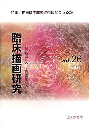 勉強会で明らかになった医療向けossの多様な活用法 電子カルテ 臨床試験データ解析 日本語医学用語プラットフォーム 画像db ヘルスケアだけで終わらせない医療it 6 4 4 ページ It