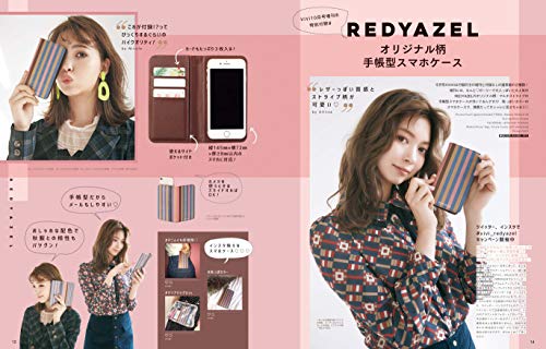 ViVi 2018年10月号 増刊 画像 B