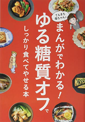 サンキュ！2019年3月号 画像 B