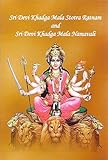 Sri Devi Khadga Mala Stotram (Chanting Booklet) by 