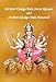 Sri Devi Khadga Mala Stotram (Chanting Booklet) by 