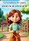 Livro As Aventuras de Laura Zoológico Mágico