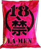 18禁カレーラーメン