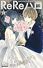 ReReハロ -リリハロ- 第11巻