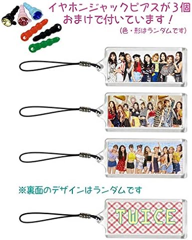 Amazon Twice トゥワイス 携帯 Iphone スマホ ストラップ 3個セット 3色イヤホンジャックピアス付き 4 アイドル 芸能人グッズ 通販