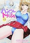 ハンツー×トラッシュ 第13巻