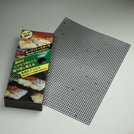 Amazon Co Jp 電子レンジ グリル用 焼き網 ホーム キッチン