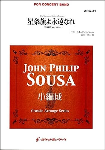素敵な運動会 体育祭
