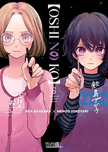 Amazon.com: のだめカンタービレ (1): 9784063259681: editor: ToÌ