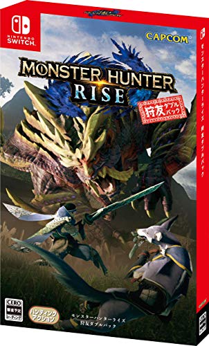 モンスターハンターライズ 狩友ダブルパック
