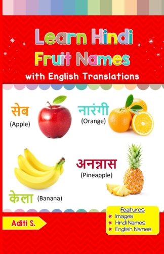 Learn Hindi Fruit Names Black White Pictures English Translations Hindi For Kids Volume 3 Hindi Edition S Aditi Amazon Com Books