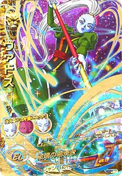 Amazon ドラゴンボールヒーローズgdm8弾 ヴァドス Hgd8 39 Ur A トレカ 通販