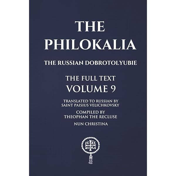 キリスト教 洋書『フィロカリア ДОБРОТОЛЮБЯ. 第1巻』ロシア語
