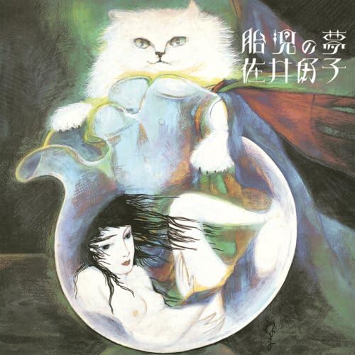 Taiji No Yume Papersleeve