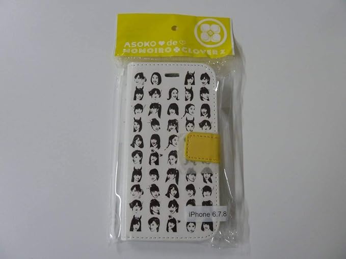 Amazon Co Jp ももクロ ももいろクローバーz Iphoneケース 6 7 8 玉井詩織 黄色 Asokoコラボ商品 Hobby Amazon Co Jp ももクロ ももいろクローバーz Iphoneケース 6 7 8 玉井詩織 黄色 Asokoコラボ商品 Hobby