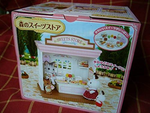 discontinued sylvanian families