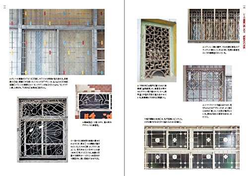 台湾レトロ建築案内 Amazon Com Books