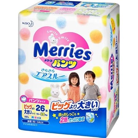 buy merries diapers online