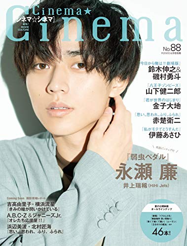 バックナンバー 表紙画像 2