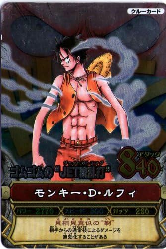 Amazon ワンピーベリーマッチ 第５弾 モンキー D ルフィ ゴムゴムのjet銃乱打 C163 トレカ 通販