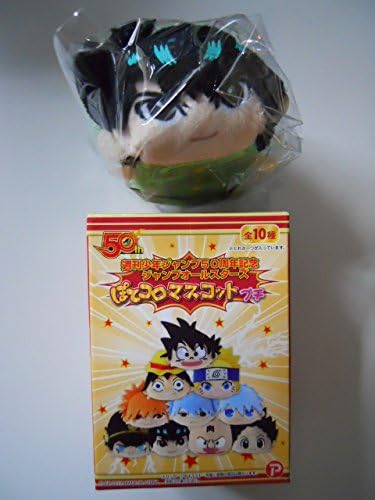 Yusuke Urameshi - Yu Yu Hakusho - Weekly Shonen Jump 50th Anniversary Jump All Stars Petit Plush Mascot Keychain