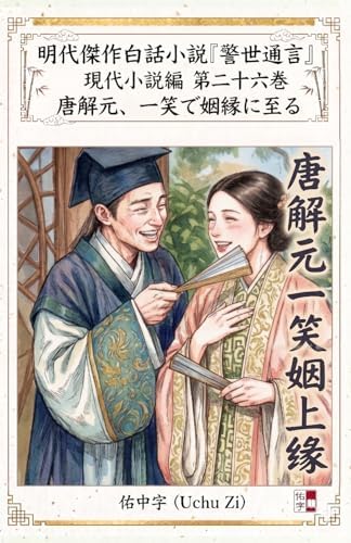 Amazon.com: 逐夏（中文版）木瓜黄著 Zhuxia (Chinese version