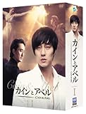 [DVD]カインとアベル DVD BOX I