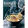 Ramen. Fideos y otras recetas japonesas: 1