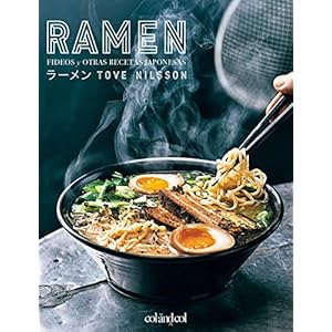 Ramen. Fideos y otras recetas japonesas: 1