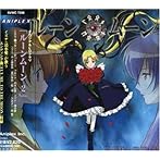 ルーンムーン ドラマ（2）