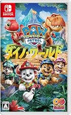パウ・パトロール:ダイノ・ワールド
