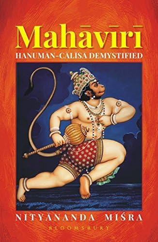 Bloomsbury Mahaviri