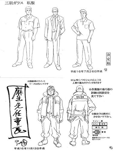 Amazon ジパング設定資料集ｂセット アニメ 萌えグッズ 通販