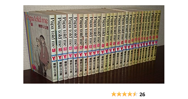 グレイ系上品なスタイル パパトールドミー27巻セットプラス3冊 全巻セット 漫画グレイ系 10 278 Stavroulakisae Gr グレイ系上品なスタイル パパトールドミー27巻セットプラス3冊 全巻セット 漫画グレイ系 10 278 Stavroulakisae Gr