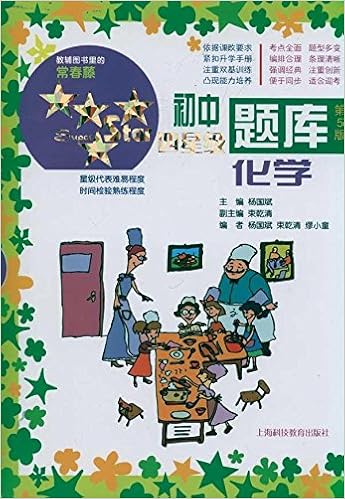 高中五星级题库 数学 第5版 潘国权 Amazon Com Books
